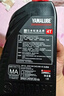 雅馬哈雅馬哈摩托車(chē)機油 4T四沖程合成油 10W-40 SL 曬單實(shí)拍圖