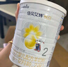 佳貝艾特（Kabrita）悅白嬰幼兒配方羊奶粉3段800克*4（1-3歲）天然A2蛋白 曬單實(shí)拍圖