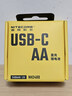 奈特科爾（NITECORE）NH2400可充電AA鋰電池2400mAh大容量USB-C直充長(cháng)續航1.5V AA五號 四節裝含充電線(xiàn)【推薦購買(mǎi)】 曬單實(shí)拍圖