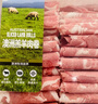 山姆 澳洲羔羊肉卷 1kg 1kg 曬單實(shí)拍圖