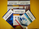 高中數(shù)學教科書教學設計與指導必修+選擇性必修第一二冊上下人教A版章建躍課堂教學同步教案教師用書教資考編用書 【5冊】必修（第一二冊）+選擇性必修（第一二三冊） 曬單實拍圖