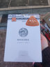 外國文學(xué)經(jīng)典：格林童話(huà)精選 曬單實(shí)拍圖