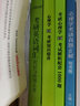心理學(xué)考研真題正解（統考版） 曬單實(shí)拍圖