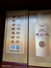 劉伶醉天潤禮盒濃香型白酒純糧酒優(yōu)級商務(wù)宴請河北名酒過(guò)年中秋送禮 500mL 4瓶 禮盒整箱裝+禮袋 42度 曬單實(shí)拍圖