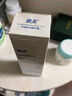維柔 保濕精華乳 滋潤型 保濕精華霜 倍潤型 100g/225g ZQ 舒緩保濕精華乳300g/盒(滋潤) 曬單實拍圖