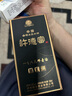 精圣酒莊授權直供 【品鑒小酒】許德富釀黑金版 52度濃香型白酒 100ml*1瓶 曬單實(shí)拍圖