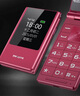 飛利浦（PHILIPS）V13P 海棠紅 翻蓋老人手機(jī) 移動(dòng)聯(lián)通電信4G全網(wǎng)通 雙卡雙待老年人手機(jī)大字大聲音備用智能學(xué)生手機(jī) 曬單實(shí)拍圖