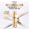 歐萊雅小金管防曬霜30ml 戶(hù)外隔離防曬多重防護清爽不油膩 曬單實(shí)拍圖
