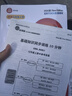 2025春深圳版基礎知識同步訓練10分鐘英語(yǔ)牛津七八九年級下 2025春新版七年級上冊贈送紙質(zhì)答 曬單實(shí)拍圖