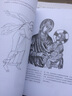 素描完全教程 西方經(jīng)典美術(shù)技法譯叢 巴林頓巴伯 上海人民美術(shù)出版社 曬單實(shí)拍圖