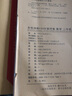 全優(yōu)沖刺100分測評卷 二年級下冊語文試卷 曬單實拍圖