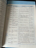 2025秋五年中考三年模擬八年級(jí)數(shù)學(xué)上冊(cè) 青島版QD 5年中考3年模擬 初二上冊(cè)數(shù)學(xué)教材解讀全解全練期中期末單元測(cè)試卷KX 曬單實(shí)拍圖