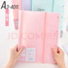 得力（deli）A4半透明學(xué)生資料冊彩色多頁(yè)插頁(yè)袋試卷冊孕檢活頁(yè)插袋資料冊中小學(xué)試卷及票據收納冊 【白色 80頁(yè)】 曬單實(shí)拍圖