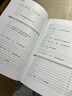 日語擬聲詞、擬態(tài)詞辨析+日語近義詞、同義詞辨析+日語句型辨析 曬單實拍圖