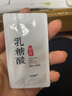 fUT【別擠讓我吸】毛孔排出臟東西 收縮毛孔乳糖酸精華男女全臉可用 【拍2.發(fā)3】21片裝 曬單實(shí)拍圖