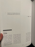 （送周邊筆記本）中國國家地理博納爾:與色彩對(duì)話 紙上美術(shù)館系列藝術(shù)畫冊(cè)名家畫集圖書 曬單實(shí)拍圖