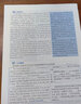 官方旗艦店】版本任選2026考研英語(yǔ)黃皮書(shū)英語(yǔ)一考研真題 黃皮書(shū)英語(yǔ)一 黃皮書(shū)考研英語(yǔ)二考研英語(yǔ)真題2006-2025年張劍黃皮書(shū)英語(yǔ)一二閱讀狂歡節 現貨】26英語(yǔ)一【過(guò)四級】純真題及解析06-25 曬單實(shí)拍圖