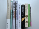 【新華正版】前沿世界史：文明、海洋與全球視野+環(huán)境、疫病與記憶建構(gòu) 光明日報(bào)出版社 曬單實(shí)拍圖