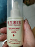 泊泉雅維生素e乳液面霜補(bǔ)水保濕滋潤清爽不油膩四季可用緩解干燥肌膚 【推薦購買】100ml*2 曬單實(shí)拍圖