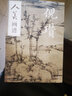 倪瓚 人美畫(huà)譜 高清大開(kāi)本 國畫(huà)山水花鳥(niǎo)畫(huà)入門(mén) 國畫(huà)臨摹底稿范本中國畫(huà)技法倪瓚全集倪瓚山水畫(huà)集畫(huà)冊 曬單實(shí)拍圖