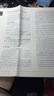 【可選】2025適用 上海名校名卷一二年級三四五六七八九年級上下冊語(yǔ)文數學(xué)英語(yǔ)物理123456789第一二學(xué)期滬教版上海教材配套同步練習期中期末單元測試卷 上海名校名卷五年級上 數學(xué)【1本】 曬單實(shí)拍圖