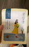 百雀羚（PECHOIN）面膜 小雀幸澄靜水光面膜10片裝補水保濕品質國貨 曬單實拍圖