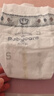 幼蓓（Ubee）芯呼吸系列 紙尿褲 環(huán)貼式紙尿褲 尿不濕  輕薄透氣 樂(lè)友 S 1包 30片 曬單實(shí)拍圖