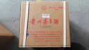 茅臺(tái)（MOUTAI）貴州茅臺(tái)酒飛天茅臺(tái)醬香型白酒53度送禮宴請(qǐng)收藏 53度 50mL 10瓶 金銀條套裝 曬單實(shí)拍圖