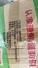 雅鮮（YAXIAN） 蟹皇面胡椒牛排味雙層面餅方便面56g童年回憶蟹黃干吃面新日期 胡椒牛排50袋 曬單實(shí)拍圖