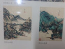 王鑒山水畫(huà)集 中國(guó)好丹青大師立軸精品復(fù)制 王鑒條幅畫(huà)集 高清大圖臨摹范本四王畫(huà)集 仿古山水冊(cè)仿范寬山水嶺上白云圖扇面山水圖關(guān)山秋霽圖 曬單實(shí)拍圖