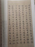 新見(jiàn)歷代寫(xiě)經(jīng)精粹——康有為舊藏隋代《維摩詰所說(shuō)經(jīng)》 曬單實(shí)拍圖