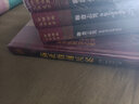 名中醫蔣麗霞醫論醫案精粹 曬單實(shí)拍圖