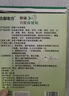 古都老方膽結石排石膽囊結石進(jìn)口專(zhuān)用中藥溶化石膽息肉炎痛止膏貼 一盒 曬單實(shí)拍圖