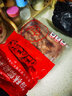錫林食鮮生 肚包肉生鮮羊肉內(nèi)蒙古草原特產(chǎn)羊肚包羊肉羔羊肉腸新鮮真空包裝 2斤肚包肉 曬單實(shí)拍圖