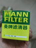 曼牌濾清器（MANNFILTER）濾清器套裝適用于 單品（機濾/機油濾清器） 11-25款新騏達 新藍鳥(niǎo) 1.6L 1.6T 曬單實(shí)拍圖