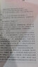 【新華正版】清華附小推薦五年級必讀課外書 六年級課外閱讀必讀 可選： 【草房子 曹文軒江蘇鳳凰少年兒童出版社】 曬單實拍圖