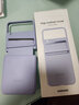 三星（SAMSUNG）Z Flip4手機殼原裝真皮革保護殼皮套翻蓋手機后殼 Z Flip4真皮保護殼-紫色 曬單實(shí)拍圖