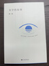 理想國 | 唐諾作品系列 求劍 聲譽(yù) 閱讀的故事 文字的故事 我播種黃金 盡頭 閱讀的辭海，現代理想讀者之書(shū)  理想國圖書(shū)官方旗艦店 唐諾作品套裝6冊 曬單實(shí)拍圖