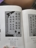 開(kāi)明國語(yǔ)課本(典藏版) 曬單實(shí)拍圖