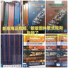 1972年國際海上避碰規則2009年修訂版L023/中英對照/船舶避碰公約 曬單實(shí)拍圖