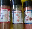 卓競濃腥紅蟲(chóng)粉南極磷蝦粉釣魚(yú)專(zhuān)用蚯蚓粉窩料黑坑野釣秋冬季鯽魚(yú)餌料 特濃腥蝦粉280克+紅蟲(chóng)粉280克 曬單實(shí)拍圖