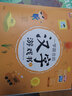 一學(xué)就會(huì )的漢字游戲書(shū)（玩游戲，輕松掌握720個(gè)基礎漢字，一年級入學(xué)準備。全8冊）歪歪兔童書(shū) 曬單實(shí)拍圖