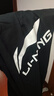 李寧（LI-NING）休閑褲男褲子春秋季新款薄絨加厚保暖寬松束腳衛褲棉質(zhì)舒適運動(dòng)褲 黑色潮流logo收口褲【常規款】 2XL /185(170-185斤) 曬單實(shí)拍圖