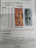 鉆井工程防漏堵漏技術(shù) 第2版 圖書 曬單實(shí)拍圖