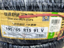 佳通(Giti)轮胎 195/65R15 91V  GitiComfort 221 适配别克/新英朗等 实拍图