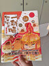 歷史喵13大明皇朝篇 如果歷史是一群喵(12元末明初篇)【單本可選】 肥志漫畫中國史系列  假如歷史是一群喵古代知識兒童小學(xué)幽默爆笑漫畫故事歷史科普讀物 新書 肥志著 歷史喵13大明皇朝篇 曬單實拍圖