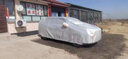 秋洋理想L7車(chē)衣車(chē)罩全罩防曬防雨隔熱車(chē)套外罩加厚防冰雹汽車(chē)保護罩 曬單實(shí)拍圖