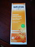 維蕾德（WELEDA）weleda維蕾德沙棘柔潤修復護手霜50ml 滋潤保濕補水手部護理有機 護手霜 曬單實(shí)拍圖