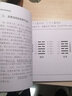 【新華正版】易經真的很容易曾仕強易經的奧秘易經通俗易懂國學書曾仕強語錄全集無刪減白話版基礎知識入門書原文書籍 易經 曬單實拍圖