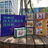 【包郵自選】三國(guó)演義連環(huán)畫(huà)+水滸傳+紅樓夢(mèng)+西游記 四大名著連環(huán)畫(huà)小人書(shū)全套函裝藍(lán)皮書(shū)紅皮書(shū)傳統(tǒng)文化經(jīng)典懷舊歷史典故 中小學(xué)生課外閱讀漫畫(huà)故事繪本 當(dāng)當(dāng)正版書(shū)籍 中國(guó)四大古典名著連環(huán)畫(huà)（盒套裝） 曬單實(shí)拍圖